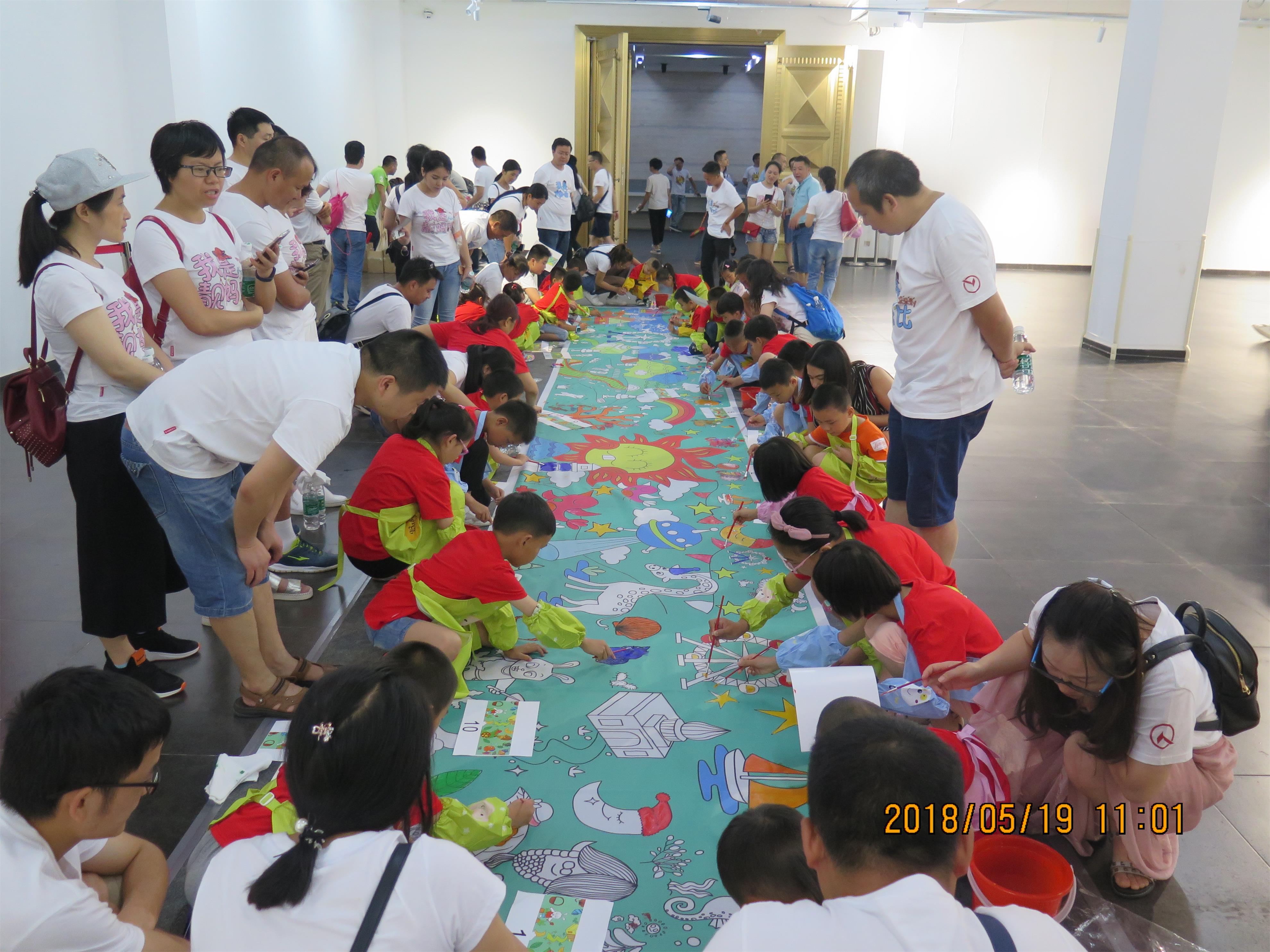 2018年5月联创集团“六一儿童节”-亲子活动