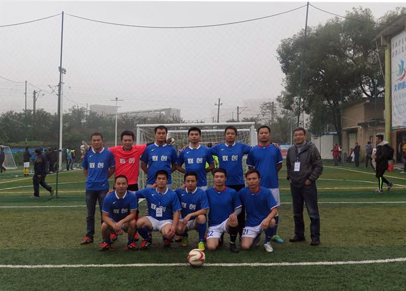 2015年11月联创集团工会足球比赛